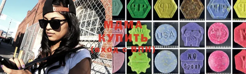 MDMA молли  Велиж 